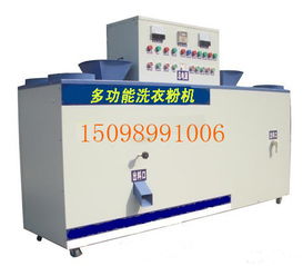 洗潔用品生產設備全解 從液體洗潔精到洗衣粉的現代化制造