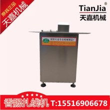 滎陽天嘉食品機械制造廠 跨界戶外用品銷售，開啟多元化發展新篇章